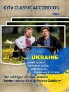 Thumbnail for article : Ukraine Accordion Duo Coming to Thurso